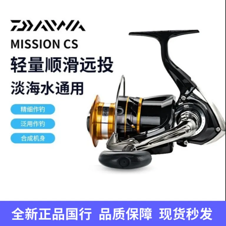 چرخ اسپینینگ DAIWA 21 مدل جدید MISSION CS برای ماهیگیری ساحلی و لانسه