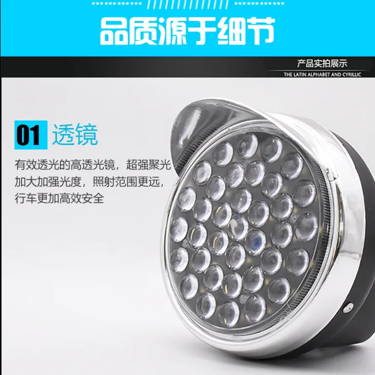 چراغ جلو LED فوق‌روشن گرد 12v-80V برای موتورسیکلت و سه‌چرخه برقی