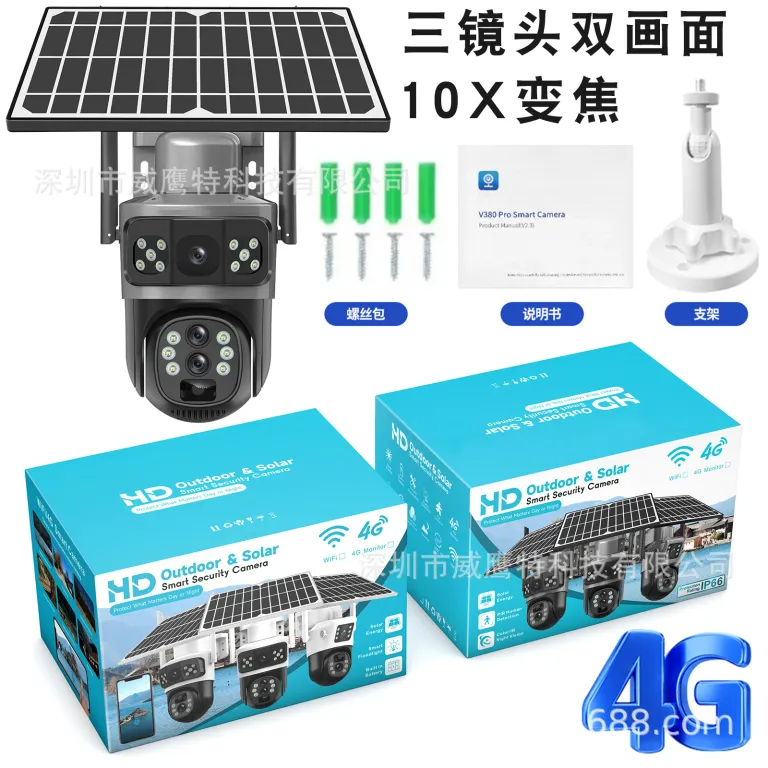V380 دوربین مداربسته خورشیدی چرخش 360 درجه کنترل از راه دور با موبایل سه لنز برای فضای باز و خانگی زوم 10 برابر 4G
