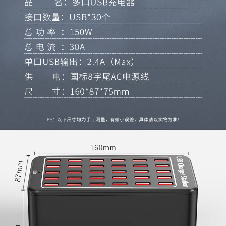 شارژر چند پورت USB پرقدرت 150W با 10 پورت، 15 پورت، 20 پورت و 30 پورت، مناسب مصارف بین‌المللی 1A2A