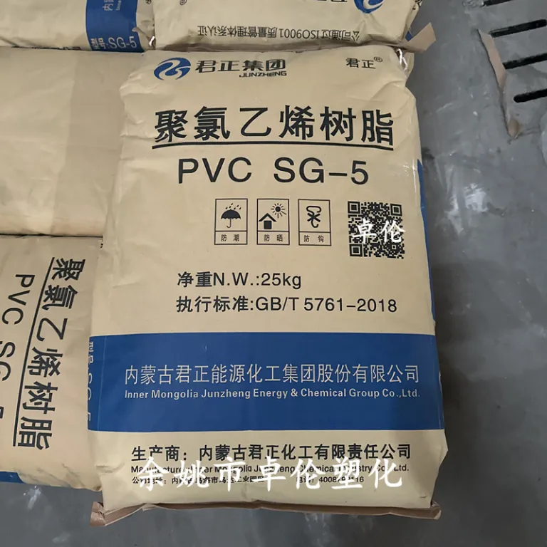 PVCSG-5 پلی‌وینیل کلراید رزین پودری تولیدی مغولستان داخلی جونژنگ با درجه پلیمریزاسیون 1000 مخصوص لوله