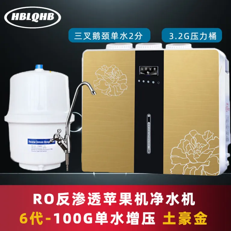 دستگاه تصفیه آب پنج مرحله‌ای خانگی 100G دستگاه آب خالص مدل اپل 75G دستگاه تصفیه آب اسمز معکوس هوشمند با فیلتر RO برای آب آشامیدنی مستقیم