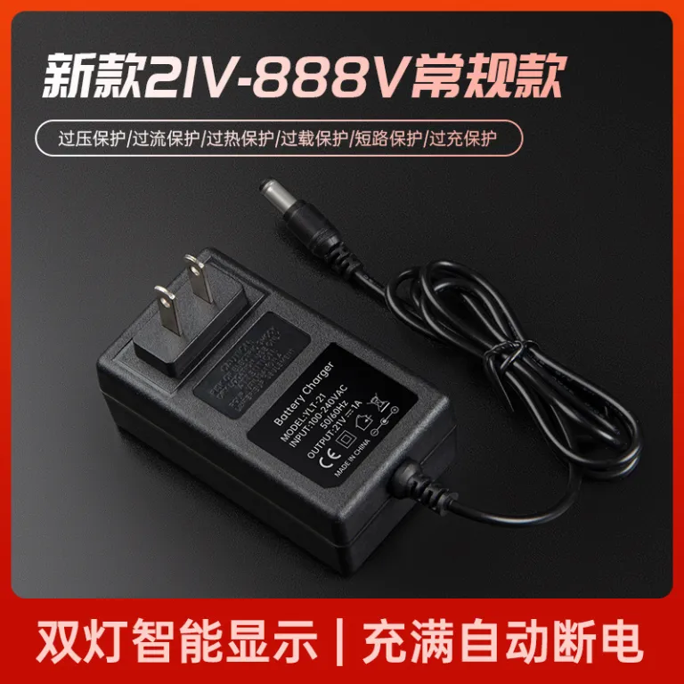 شارژر دریل شارژی 21V مناسب باتری لیتیومی 12V برای دریل پیستوله‌ای، آچار برقی، تراز لیزری و مادون قرمز