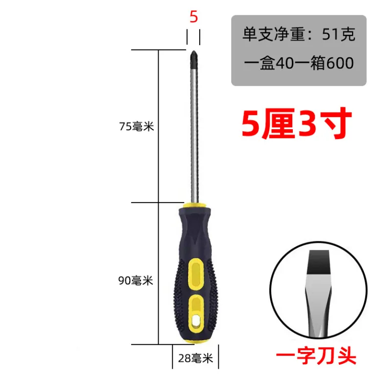 دسته پیچ‌گوشتی کارخانه‌ای دوطرفه چهارسو و دوسو آهنربایی ضدلغزش با روکش لاستیکی پیچ‌گوشتی چندکاره