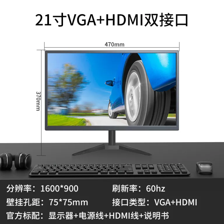 24 اینچ مانیتور 144hz 27 فوق‌باریک با وضوح بالا خمیده رومیزی مخصوص بازی کامپیوتر 2K صفحه‌نمایش نظارتی IPS
