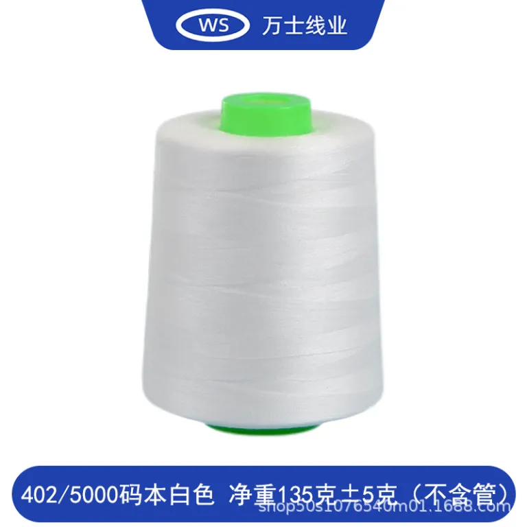 نخ خیاطی استاندارد 5000 یارد 40/2 نخ چرخ‌خیاطی نخ بافندگی نخ ماشین دوخت نخ سر دوز نخ قرقره عرضه مستقیم کارخانه