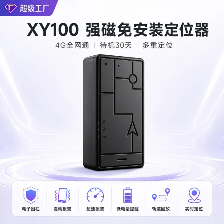 ردیاب GPS بی‌سیم خودرو 4G با آهنربای قوی، باتری فوق‌العاده طولانی، ضدسرقت برای اجاره خودرو، ردیابی ماهواره‌ای BeiDou