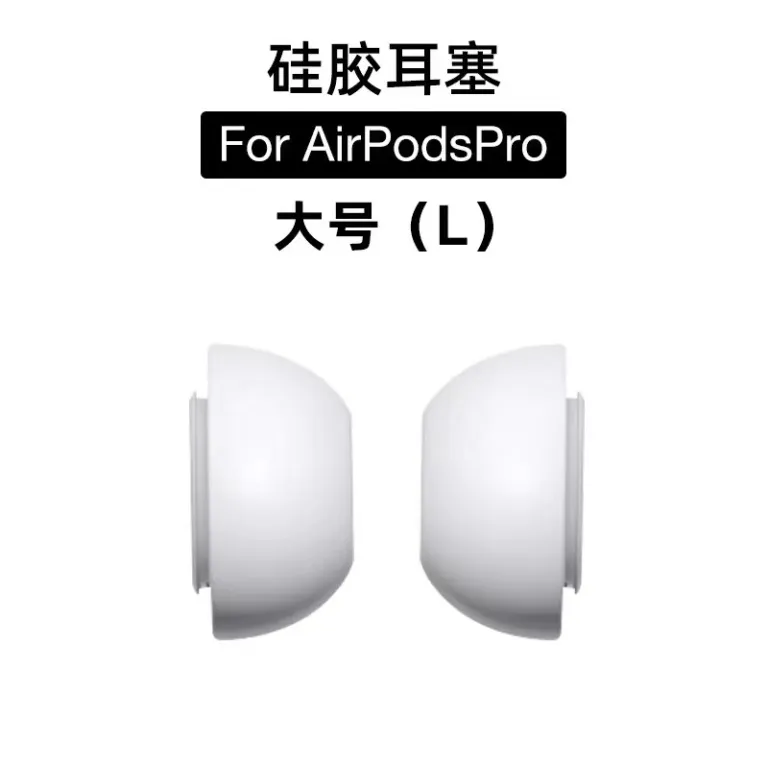 سرگوشی مناسب AirPods pro3 اپل pro2 با سوراخ کاهش فشار