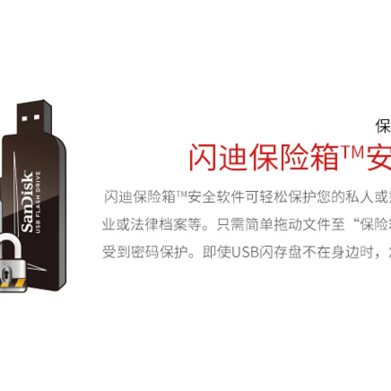 فلش مموری SanDisk مینی 2.0 فلش مموری اداری CZ50 مدل Cruzer Blade 8G 16G 32G 64G 128G