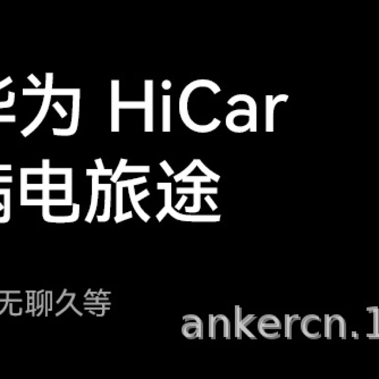 کابل شارژ فندکی Anker مناسب آیفون و گوشی‌های اندروید و هواوی A-C A8052
