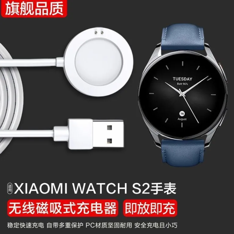 پایه شارژ و کابل دیتا مناسب ساعت هوشمند شیائومی Watch S2S3S4H1 مدل فشار خون