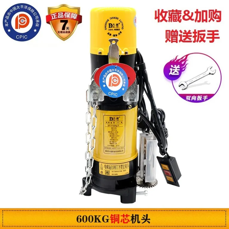 موتور درب کرکرهای دایو، مجموعه کامل موتور درب اتوماتیک پارکینگ با ریموت کنترل، قطعات یدکی عمومی