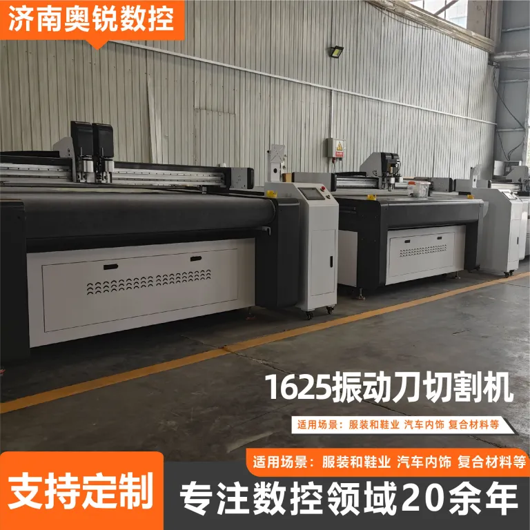 دستگاه برش لیزری CNC با تیغه ارتعاشی برای برزنت