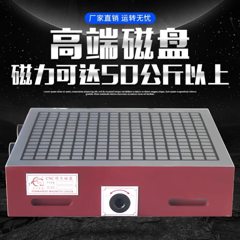 عمده فروشی کارخانه چاک مغناطیس دائم 300*600*90 مخصوص دستگاه حکاکی، ماشین کاری دقیق، قالب و قطعات مکانیکی