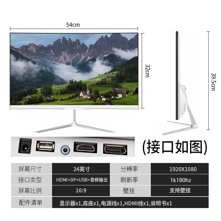24/27/32 اینچ مانیتور کامپیوتر رومیزی صفحه‌نمایش LCD 2K خمیده بدون حاشیه مخصوص بازی 165HZ