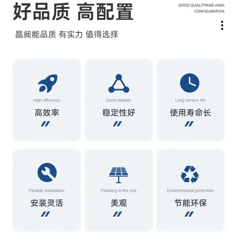 پنل تولید برق دوطرفه 720W پنل فتوولتائیک خورشیدی پنل دو شیشه مونوکریستال 620-670W700W710W پنل بزرگ با راندمان بالا