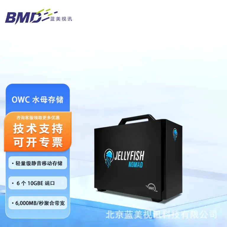 OWC Jellyfish Nomad سری NVMe SSD حافظه جامد 8 ذخیره‌ساز NAS تحت شبکه 16T