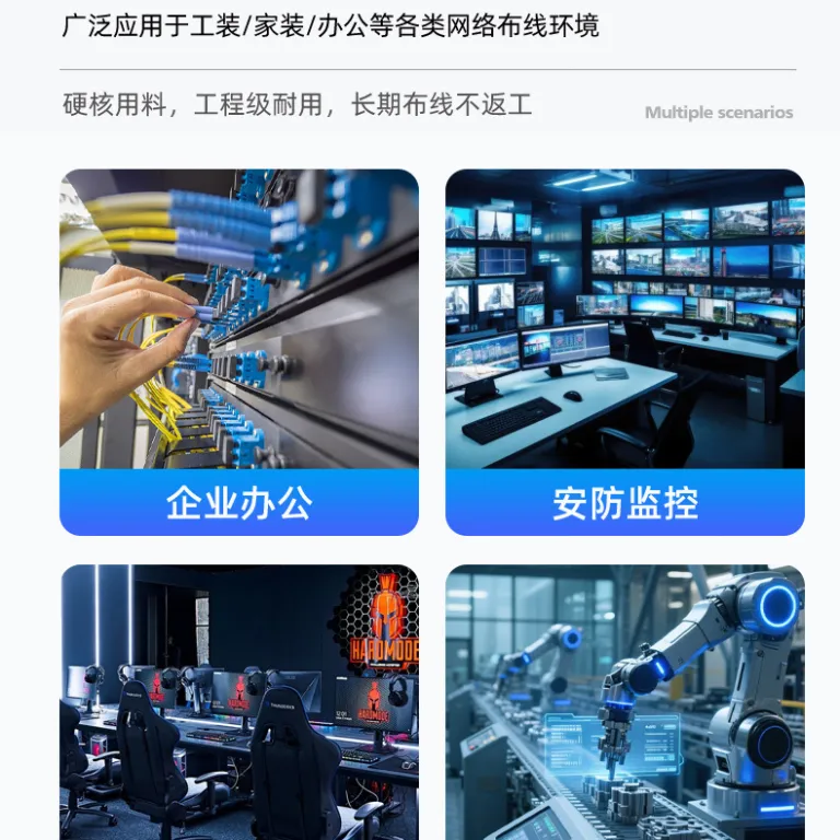 سوکت شبکه شیلددار بدون نیاز به ابزار پرس 7 CAT6A اتصال سریع