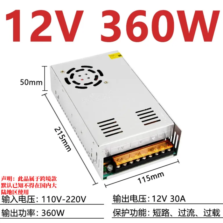 منبع تغذیه سوئیچینگ پرقدرت 220v به 12v ترانسفورماتور / سری 5v24v36vS منبع تغذیه قاب آلومینیومی برای نوار LED و تابلو