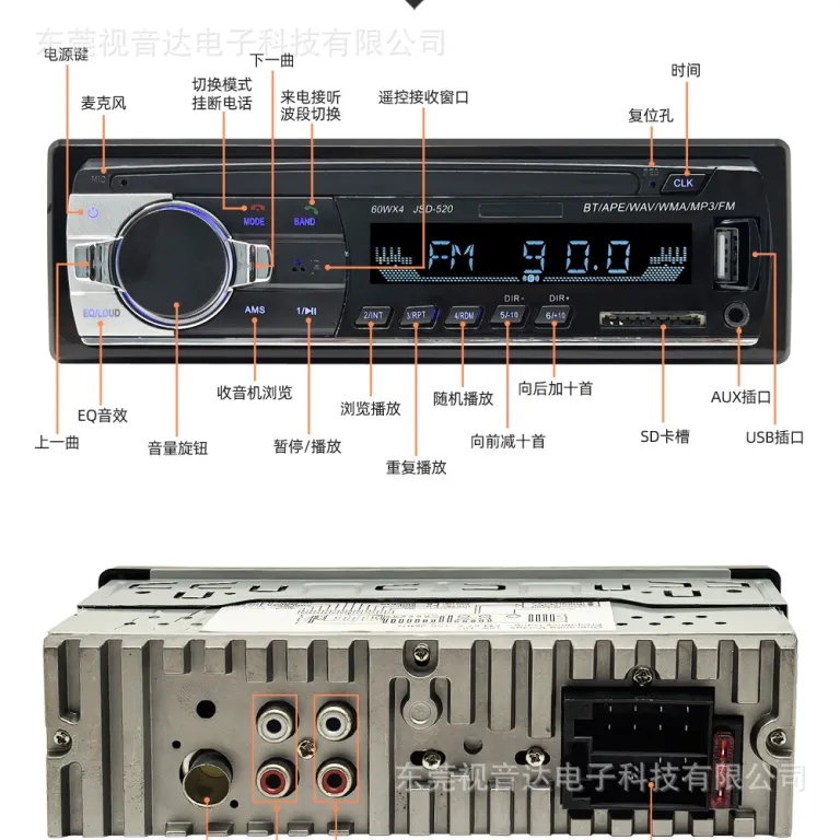 پخش‌کننده موسیقی بلوتوثی خودرو mp3 با درگاه کارت، رادیوی Wuling، سیستم صوتی خودرو JSD-520 با یک پورت USB و کارت بزرگ