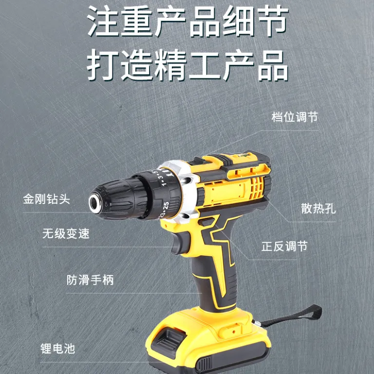 21v دریل شارژی چندکاره پرقدرت ضربه‌ای مناسب صادرات و مصارف خانگی