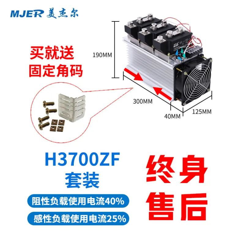 رله حالت جامد صنعتی SSR H3200ZF 3300ZF کنترل DC به AC برای گرمایش کوره برقی