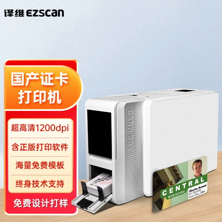 چاپگر کارت رنگی دو رو S350 برای کارت عضویت، کارت سلامت، کارت دانشجویی و کارت پرسنلی PVC