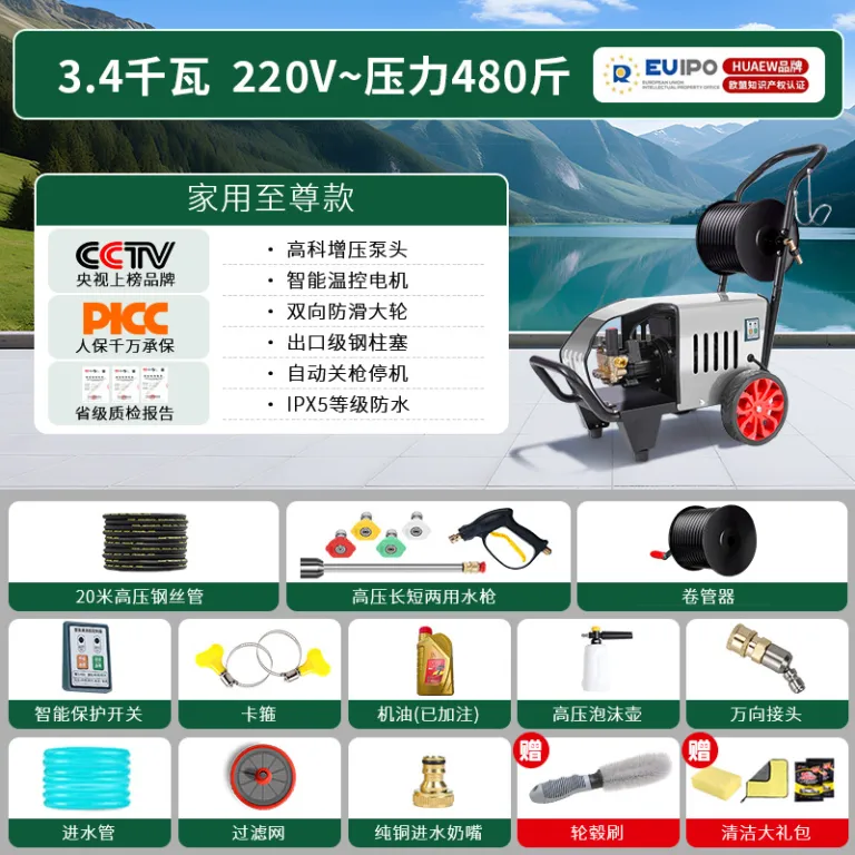 تفنگ آب پرفشار مخصوص کارواش 220V، شوینده پرقدرت صنعتی فوق‌فشار برای دامداری‌ها