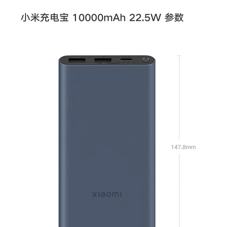 پاوربانک شیائومی 10000 میلی‌آمپر ساعت 22.5W شارژ سریع دوطرفه با ظرفیت بالا
