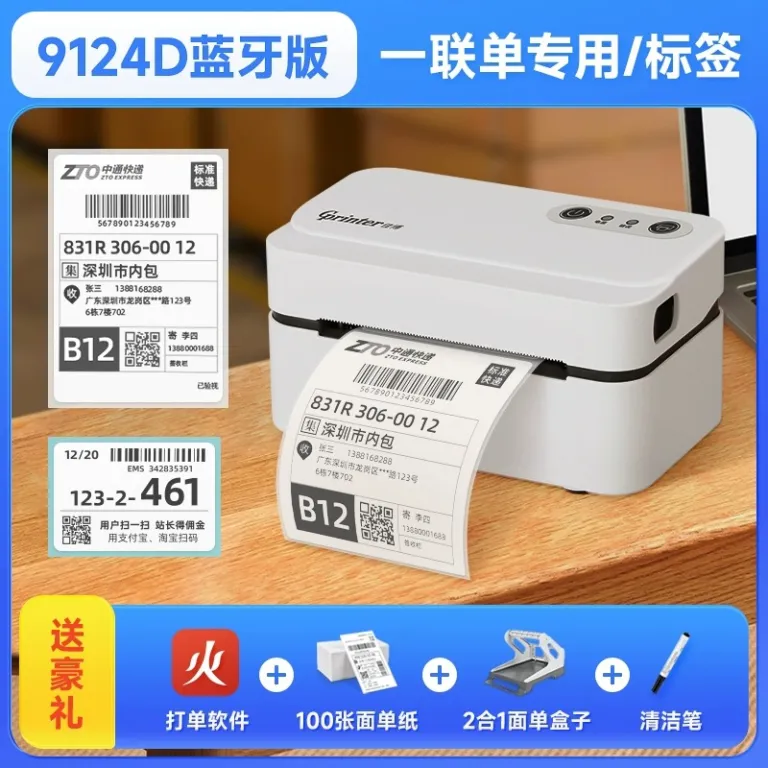 چاپگر لیبل بارکد بلوتوثی گینبو 1324D مخصوص بارنامه اکسپرس و ای‌پکت، چاپگر برچسب عادی
