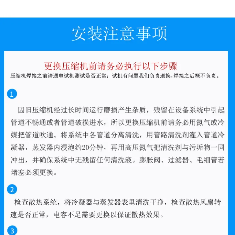 کمپرسور تبرید Wanbao Huaguang FNA120 قطعات برودتی یخچال فریزر ویترین R290 چیلر آبی پیستونی