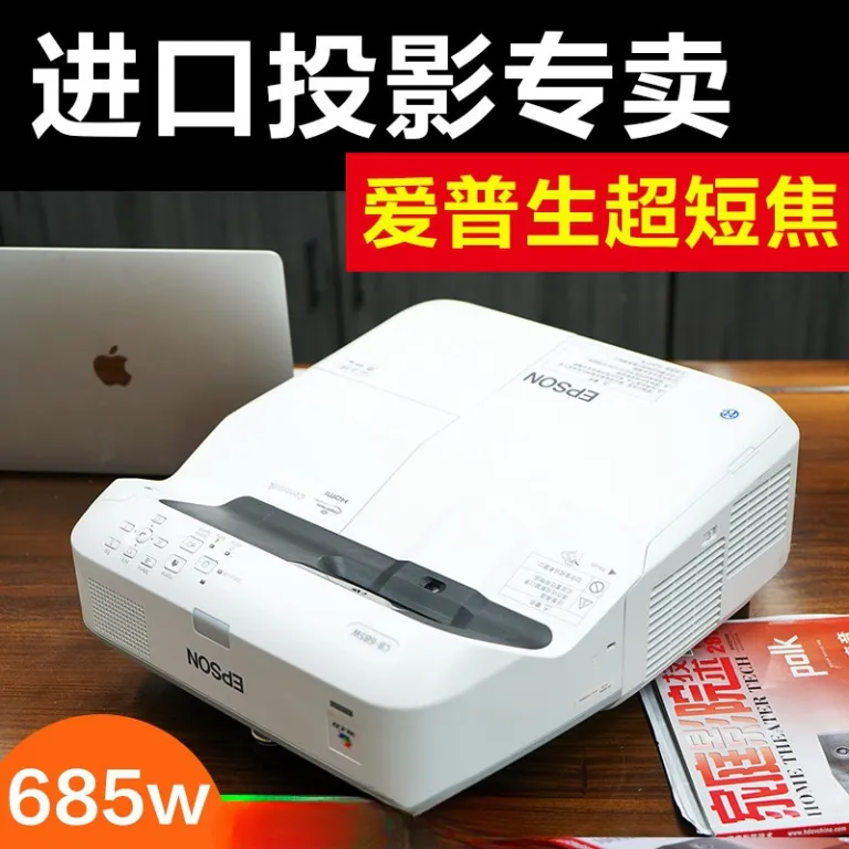 اپسون 685w پروژکتور فوق کوتاه خانگی 700u کیفیت بالا پخش مستقیم در روز 695w تلویزیون لیزری 585w