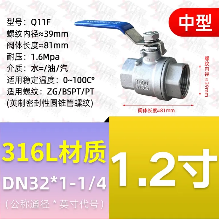 شیر توپی استیل ضدزنگ 304 دو تکه 316 رزوه داخلی برای لوله آب 2/4 6 1 اینچ dn15 25 50