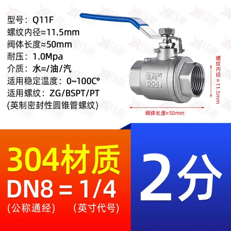 شیر توپی استیل ضدزنگ 304 دو تکه 316 رزوه داخلی برای لوله آب 2/4 6 1 اینچ dn15 25 50