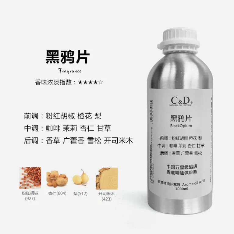 مایع جایگزین رایحه برای دستگاه پخش عطر مخصوص هتل‌های پنج ستاره، رطوبت‌ساز با ماندگاری طولانی عطر