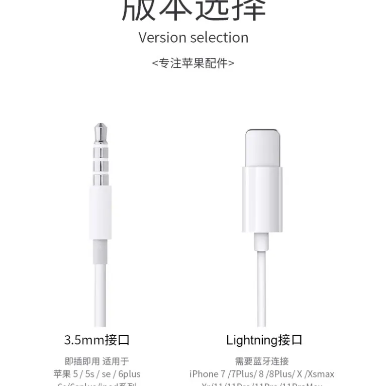 هدفون سیمی اصلی اورجینال با کانکتور تخت مناسب اپل iphone15 14 18 12 13promax 17plus