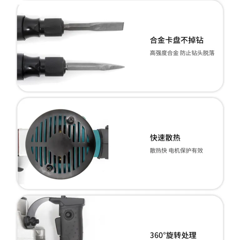 دریل تخریب 0810 پرقدرت 1200W بتن دستی چندکاره دیوارکوب دریل تخریب چکش برقی دریل ضربه‌ای دوکاره