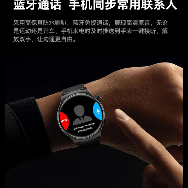 ساعت هوشمند Huaqiangbei Watch4 Pro با صفحه گرد، پشتیبانی از Alipay، NFC، تماس بلوتوثی و چندکاره ورزشی