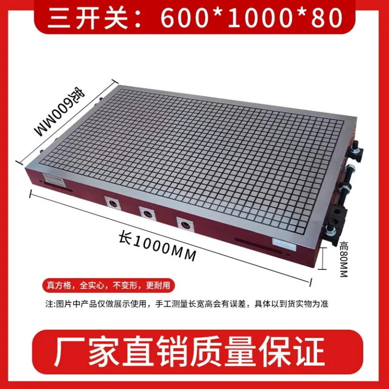 CNC2030 چاک مغناطیسی دائمی قوی ساکشن کاپ دستگاه حکاکی CNC فرز دروازه‌ای ماشین‌کاری قطعات قالب فلزی