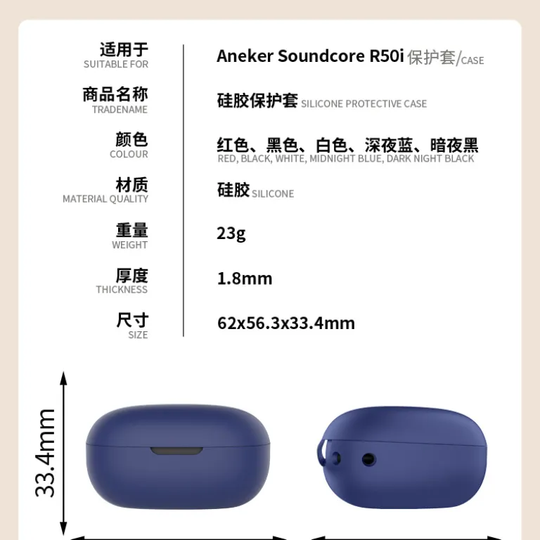 قاب سیلیکونی هدفون مناسب برای AnkerSoundcoreR50i ضد ضربه و ضد گرد و غبار محفظه شارژ
