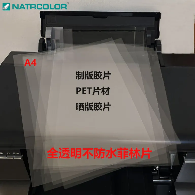 فیلم جوهرافشان فتولیتوگرافی A4 فیلم PET و رول برای چاپ سیلک، چاپگر دیجیتال پارچه