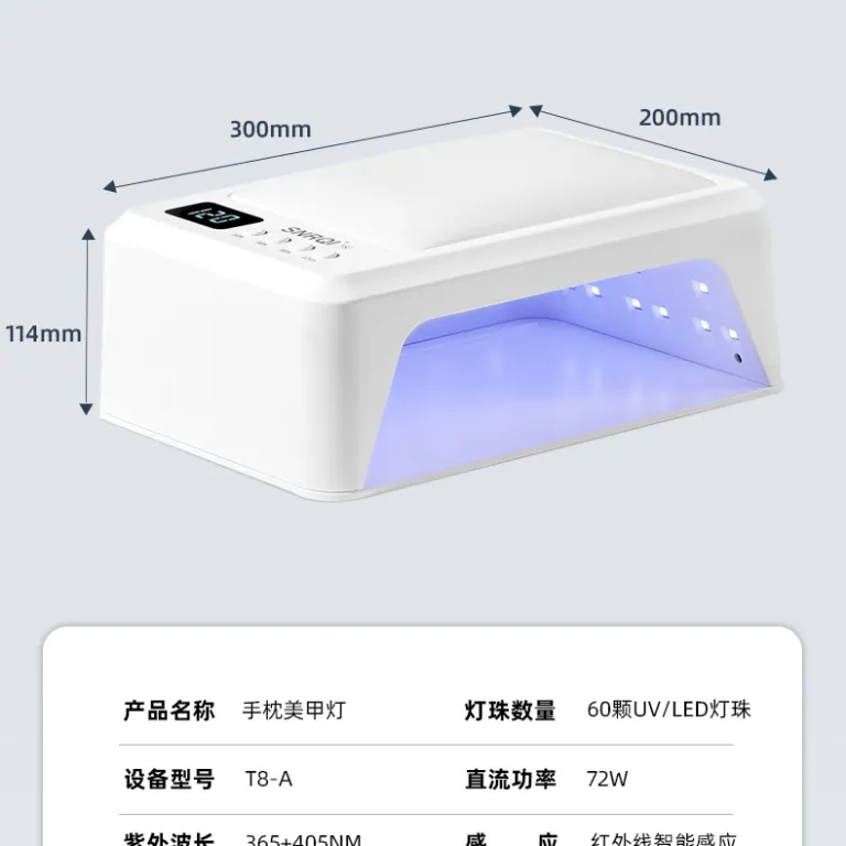 چراغ UV پرقدرت خشک‌کن سریع لاک ژل دو دست با طراحی یک‌خطی و قابل حمل