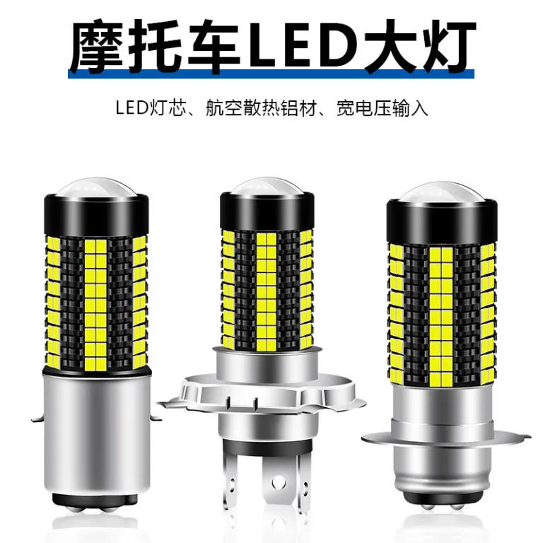 چراغ جلو LED موتورسیکلت TGZ H4P15DH6BA20D126SMD لنزدار با نوار نور فوق‌روشن