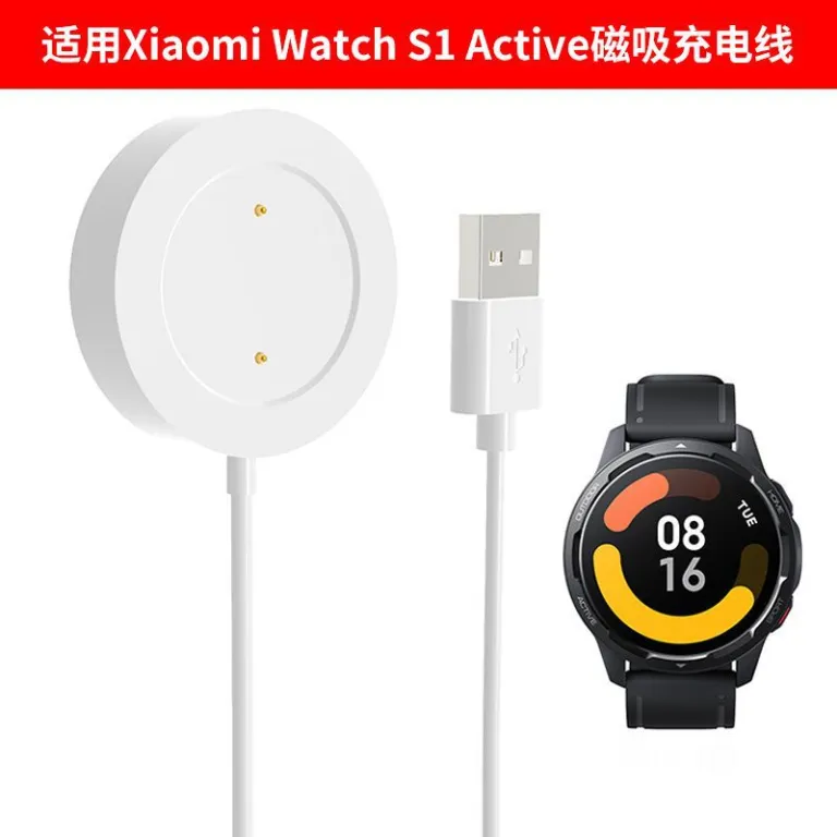 کابل شارژ مناسب برای Xiaomi Watch S1 Active، شارژر شیائومی color2، پایه شارژ نسخه اسپرت
