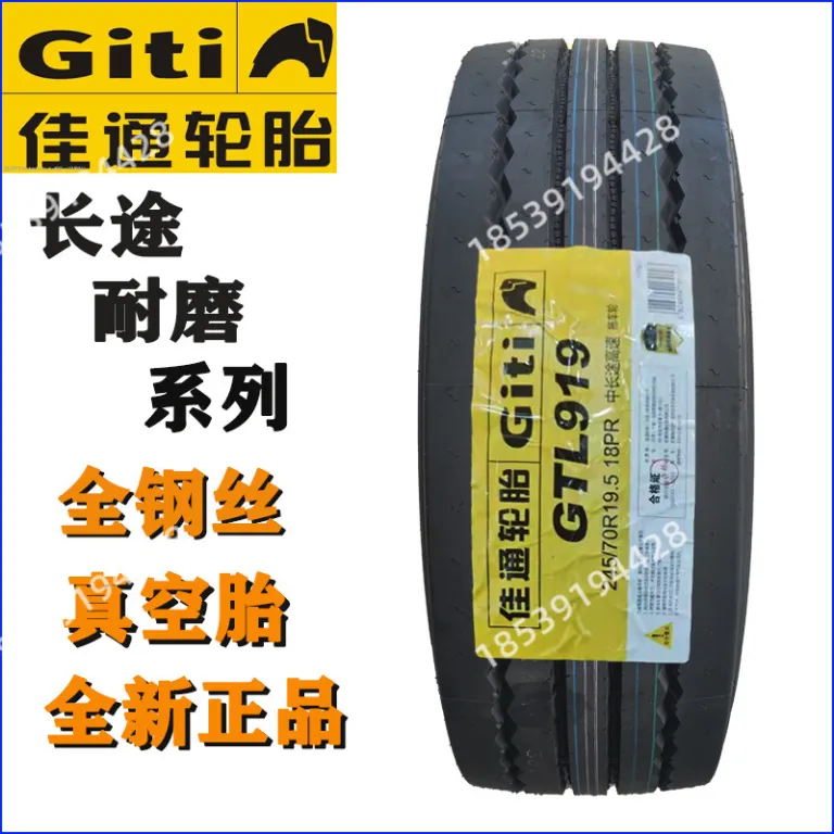 تایر کامیون و اتوبوس جی‌تونگ وب‌سایت رسمی 315/80r22.511r22.5 جی‌آن 12r225Giti