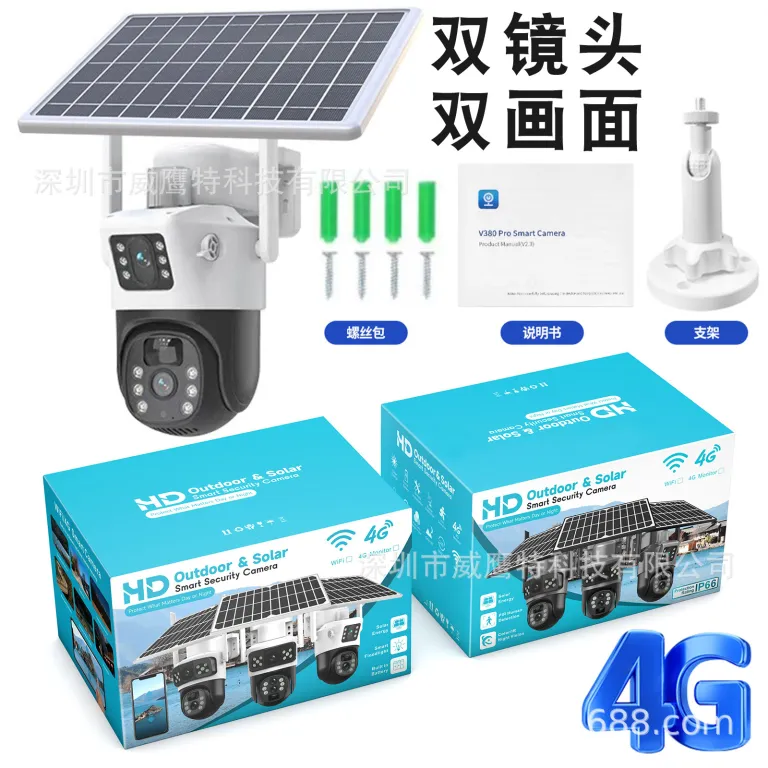 V380 دوربین مداربسته خورشیدی چرخش 360 درجه کنترل از راه دور با موبایل سه لنز برای فضای باز و خانگی زوم 10 برابر 4G