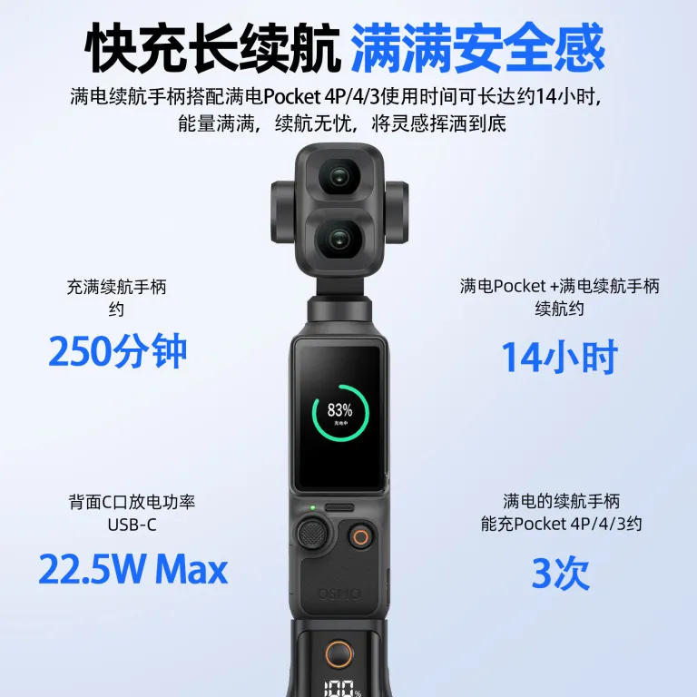 دسته باتری 10000mah با گواهی 3C سازگار با DJI pocket4p/4/3، پاوربانک همراه