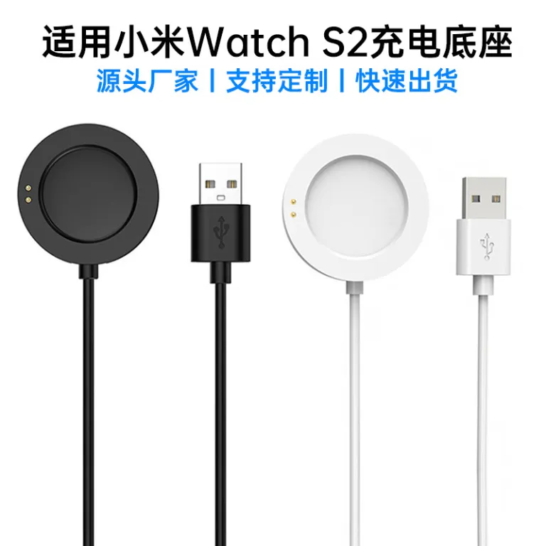 کابل شارژ مناسب می واچ S2S3S4، پایه شارژر می watch5/2 پرو برای ساعت هوشمند H1