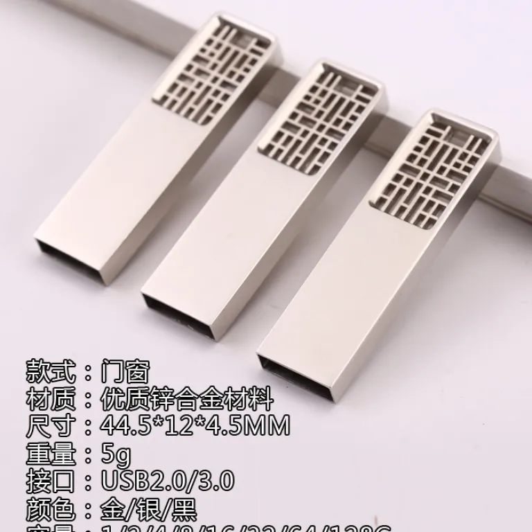 تولید مستقیم کارخانه فلش مموری عمده هدیه پرسرعت 8g عمده فلش مموری 16G فلش فلزی 32G 64G فلش مموری 128G