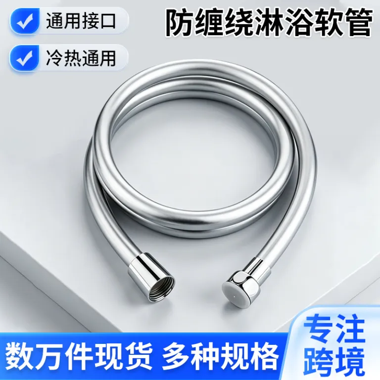 شلنگ PVC سر دوش حمام، لوله اتصال آب، ضخیم، شلنگ PVC مخصوص دوش
